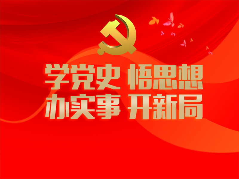 关于同意成立中共邵东市锁业协会支部委员会的批复